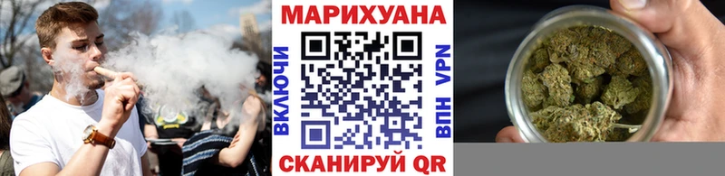 Где купить Ленинградская Марихуана  COCAIN  СОЛЬ  Меф мяу мяу  АМФ  ГАШИШ 