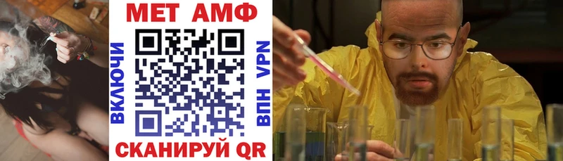 MEGA как войти  Ленинградская  Amphetamine VHQ 