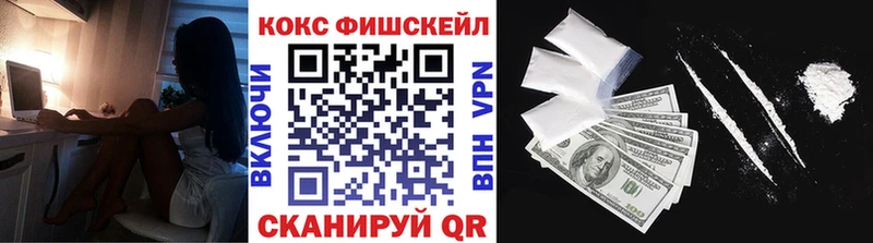 COCAIN 97% Ленинградская