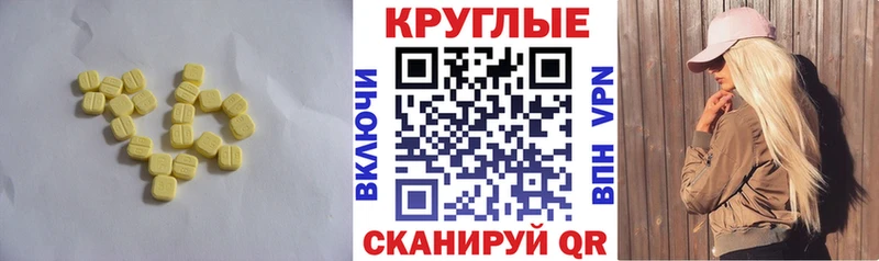Экстази 99%  Ленинградская 