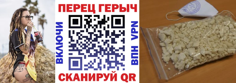 ГЕРОИН Heroin  Ленинградская 