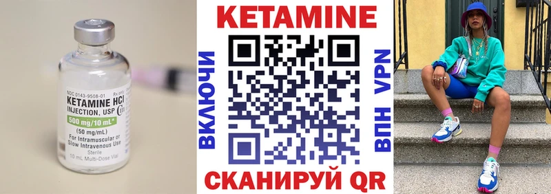 Кетамин ketamine  где продают   Ленинградская 