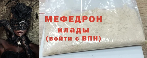 марихуана Тихорецк