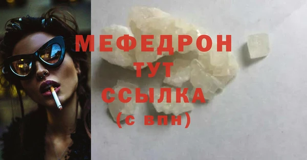 прущая мука Конаково