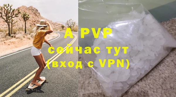 а пвп мука Тобольск
