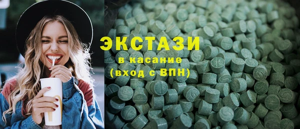меф VHQ Белокуриха