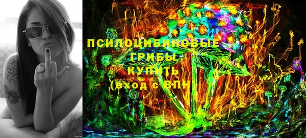 марихуана Тихорецк