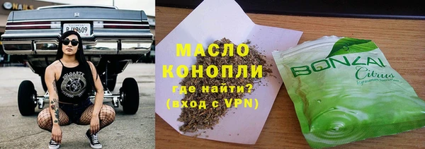 каннабис Белоозёрский