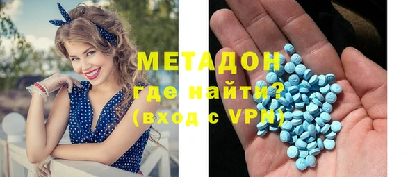 эйфоретик Комсомольск