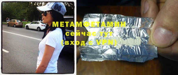 а пвп мука Тобольск