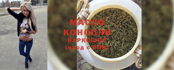 эйфоретик Комсомольск