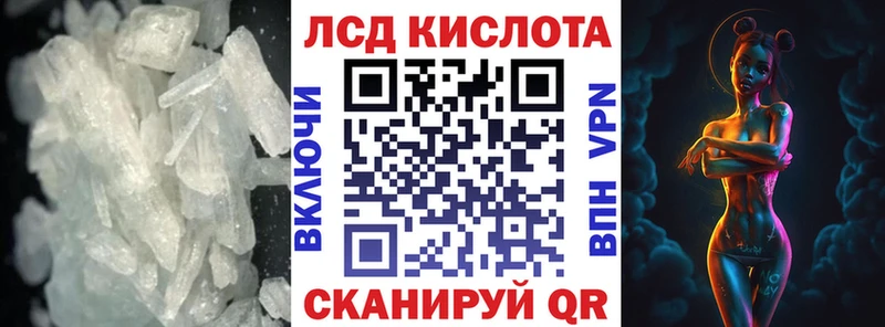 ЛСД экстази ecstasy Ленинградская