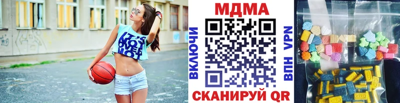 где купить наркотик  даркнет официальный сайт  ссылка на мегу как зайти  МДМА молли  Ленинградская 