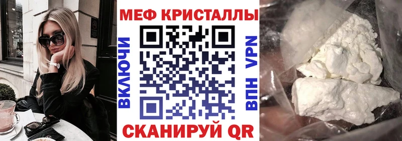 как найти наркотики  Ленинградская  МЯУ-МЯУ VHQ 