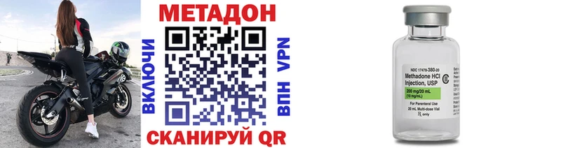 МЕТАДОН кристалл  shop телеграм  Ленинградская 