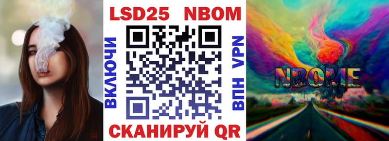 Марки N-bome 1,5мг  где продают наркотики  kraken tor  Ленинградская 