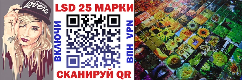 Марки NBOMe 1500мкг Ленинградская