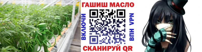блэк спрут зеркало Ленинградская Дистиллят ТГК THC oil хочу наркоту