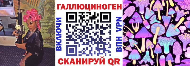 Псилоцибиновые грибы мицелий  kraken зеркало  Ленинградская 